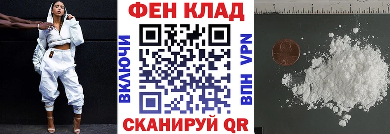 Купить где  Фатеж  АМФ VHQ 