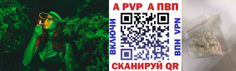 Купить закладки  Фатеж  А ПВП Соль 