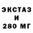 Кетамин ketamine DartEremite