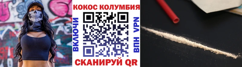 Cocaine 99%  Купить закладки  Фатеж 