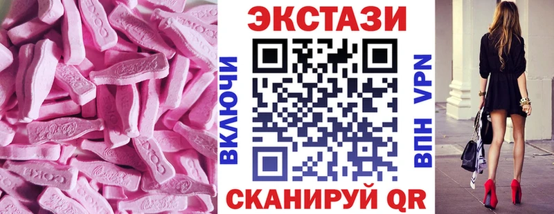 Купить закладки  Фатеж  ЭКСТАЗИ TESLA 