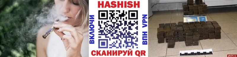 ГАШИШ убойный  Купить где  Фатеж 