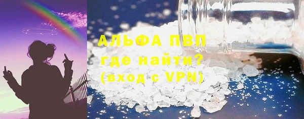 а пвп мука Аркадак