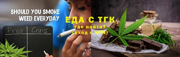 а пвп мука Аркадак