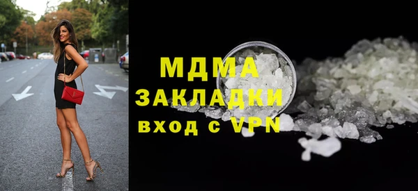 мет Арсеньев