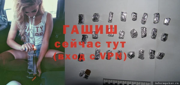 ALPHA-PVP Армянск