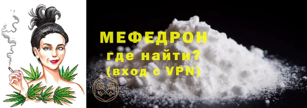 а пвп мука Аркадак