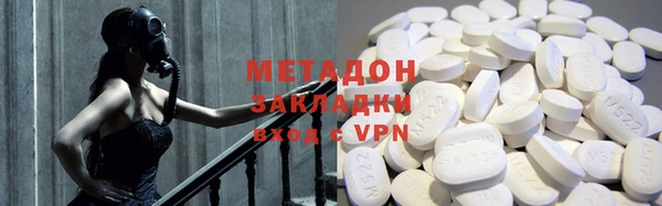 ALPHA-PVP Армянск