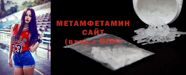 ALPHA-PVP Армянск