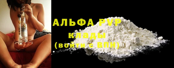 ALPHA-PVP Армянск