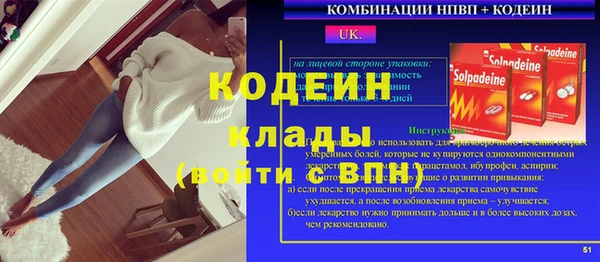 ALPHA-PVP Армянск