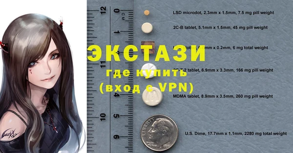 а пвп мука Аркадак
