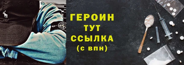мет Арсеньев