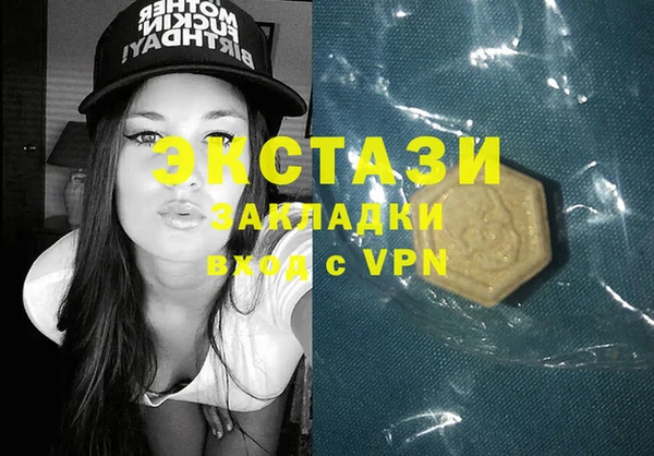 ALPHA-PVP Армянск