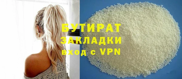 ALPHA-PVP Армянск