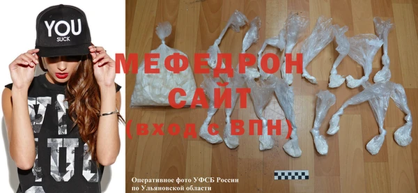 мет Арсеньев
