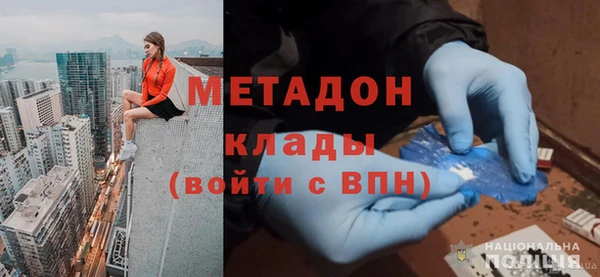 ALPHA-PVP Армянск