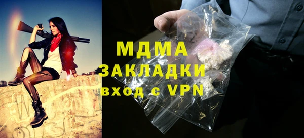 ALPHA-PVP Армянск