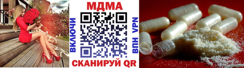 МДМА кристаллы  Купить  Фатеж 
