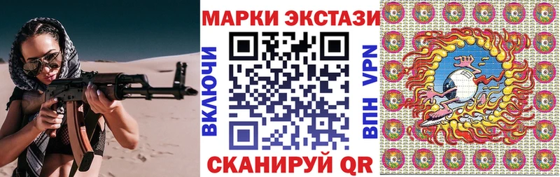 Купить закладки  Фатеж  Марки 25I-NBOMe 1,8мг 