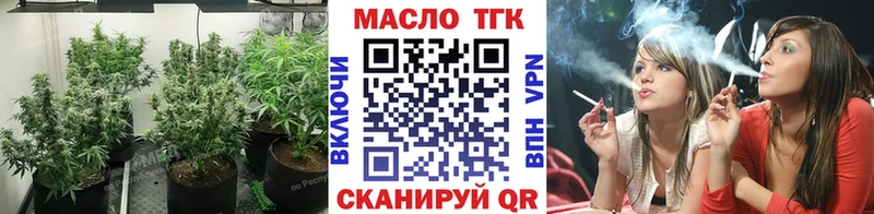 Дистиллят ТГК вейп  Купить  Фатеж 