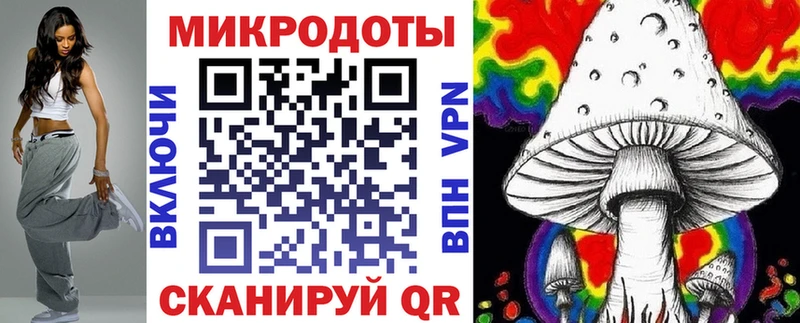Галлюциногенные грибы GOLDEN TEACHER  Купить закладки  Фатеж 
