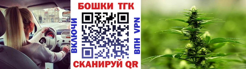 Купить где  Фатеж  Канабис Ganja 